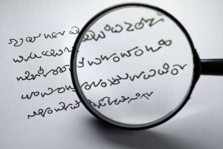 A text in a foreign writing is not legible.
