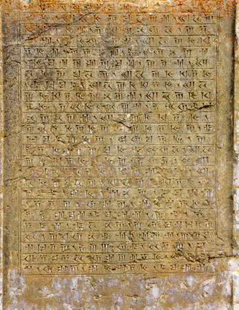 table with a cuneiform writing, ancient texts