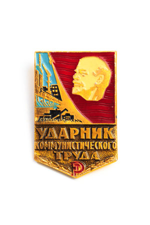 Moscow, Russia - Feb 06, 2020.: Soviet metallic badge Isolated on the white background