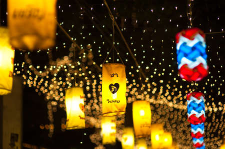 BANGKOK ,THAILAND - DECEMBER 27,2015: Colorful of lamp fastival on night scape for His Majesty the King's Birthday and National Day in Bangkok , Thailand on December 27, 2015のeditorial素材