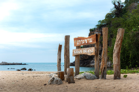 Beautiful scenery of the sea and Koh Samet Island at Khao Laem Ya-Mu Ko Samet National Park in Rayong province of Thailand.の写真素材
