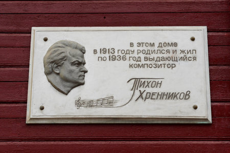 A plaque on the house-Museum of Soviet composer Tikhon Khrennikov in the city of Yelets.のeditorial素材