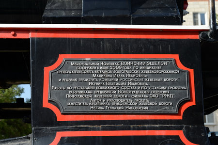 The memorial complex "the Military echelon".のeditorial素材