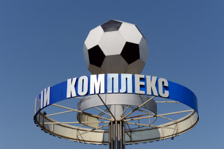 Vitebsk central sports complex.のeditorial素材