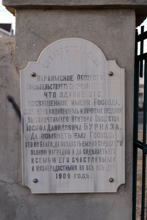 Karaite national cemetery in Sevastopol.のeditorial素材