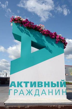 The billboard of the project "Active citizen" on the Poklonnaya Hill of Moscow.のeditorial素材