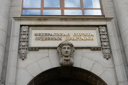 Moscow city. The building of the Federal Bailiff Service on Kuznetsk bridgeのeditorial素材