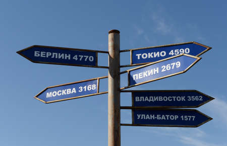 The Seminsky pass in the Altai Mountains. Western siberiaの写真素材