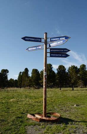 The Seminsky pass in the Altai Mountains. Western siberiaの写真素材