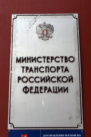 Ministry of Transport of the Russian Federationのeditorial素材