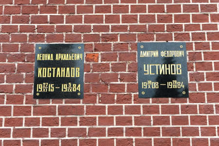 Tombstones of Soviet politicians and statesmen Leonid Kostandov and Dmitry Ustinov on the Kremlin Wall in the center of Moscowのeditorial素材