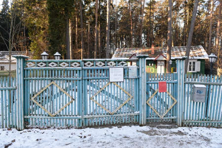 Korney Chukovsky Children's Library in Peredelkino on the outskirts of Moscowのeditorial素材
