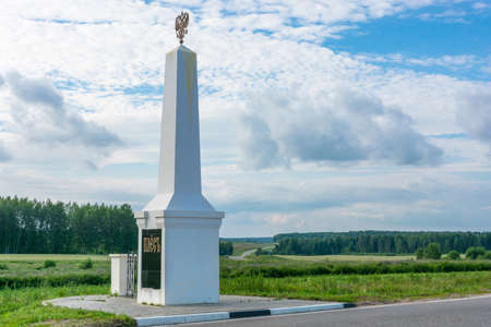 Stella at the entrance to the city of Ples, Ivanovo region, Russia.のeditorial素材