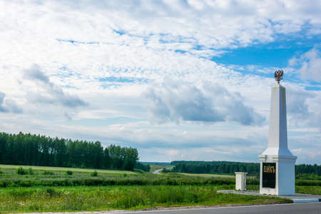 Stella at the entrance to the city of Ples, Ivanovo region, Russia.のeditorial素材