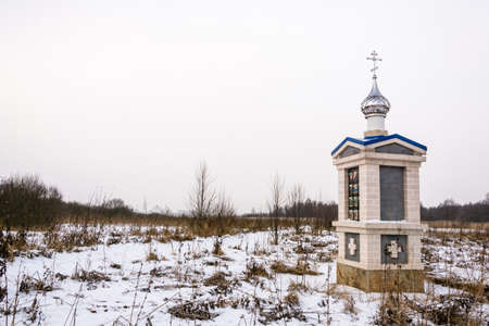 A small chapel on the way to the Holy spring of St. Tikhon of Lukh in a cloudy winter day, Timiryazevo village, Ivanovo region, Russia.の写真素材