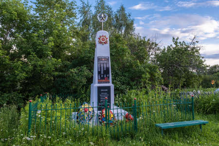 Monument to the fallen soldiers-fellow villagers in the Great Patriotic War in the village of...