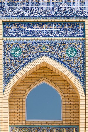 Beautiful muslim mosque on a sunny day against blue sky.の写真素材