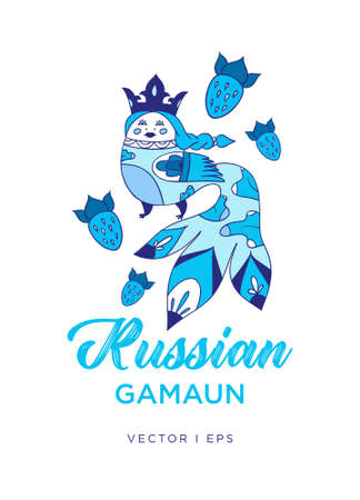 Vector editable hand drawn illustration of the fairy bird Gamayun. Russian traditional folklore concept. White background with blue strawberries.のイラスト素材