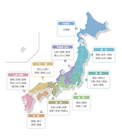 Japan map colorful.のイラスト素材