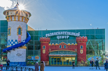 Attractions at Gorki Park in Kharkov - artraction centerのeditorial素材