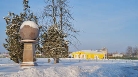 Sloviansk, Ukraine - January 18 2020: Monument with welcome sign on Skidanovs stadium. President Zelenskys big construction object in Slavyanskのeditorial素材