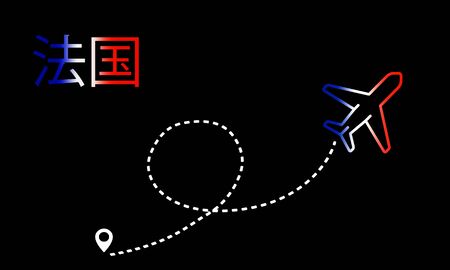 plane on black background with colored flagの写真素材