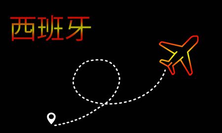 plane on black background with colored flagの写真素材