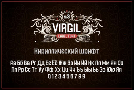 Vintage Cyrillic label font. Alcogol label style with vintage ornament.のイラスト素材