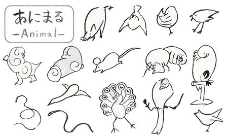 Hand drawn Japanese traditional cute animal illustrations written with a brushの写真素材