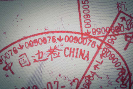 admitted stamp of China Visa for immigration travel concept