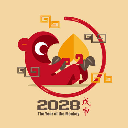 Graphic icon of Chinese year of the Monkey 2028のイラスト素材