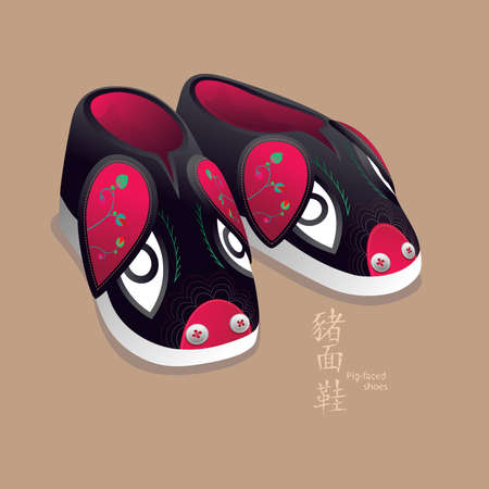 Antique Chinese Embroidered Pig-faced shoes for children. In old China, pigs were regarded as symbols of luck, wealth and abundance.のイラスト素材