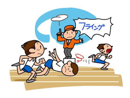 Marathon-Flyingのイラスト素材