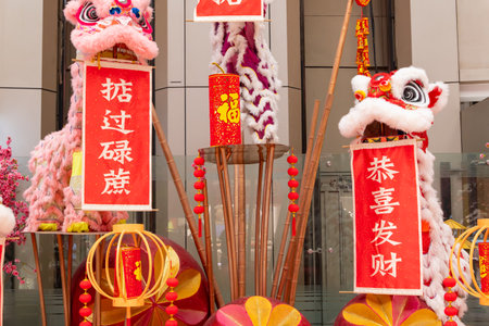 Chinese new year decorations at horizontal English translation of the characters are go like clockwork and wishing you prosperityの写真素材