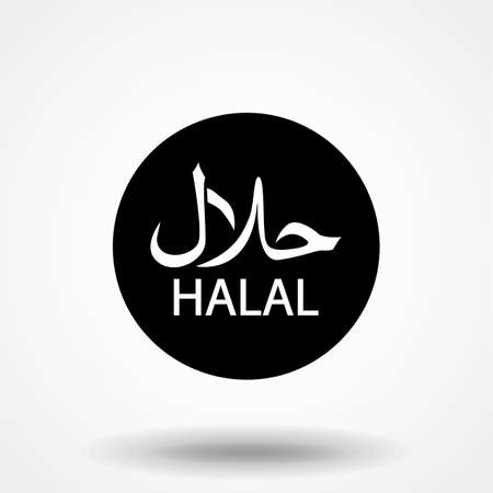 halal logo or icon designのイラスト素材