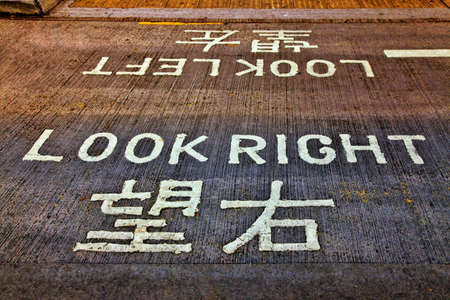 Look Right sign in a Hong Kong streetの写真素材