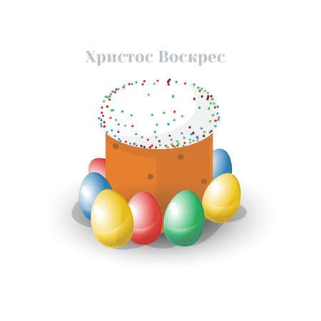 Happy Easter Russian Card. Easter Bread with Glaze, Sprinkles and Raisins. Plain Colored Easter Eggs. Easter Cake in Russia. Digital background vector illustration.のイラスト素材