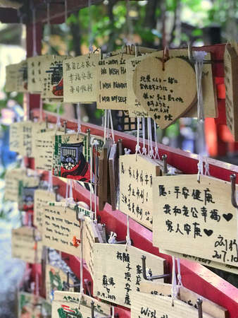 Daylight view to japanese greetings wooden signs souvenirs for sale. Side View. Kyoto, Japanの写真素材