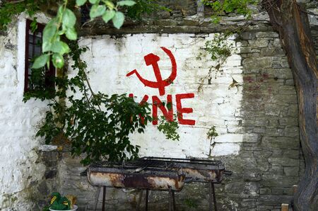 Greece, sign for communist party of Greece in the mountain village Kaspakas on Lemnos Island