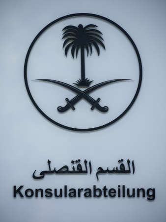 Emblem of the embassy of Saudi Arabia in Berlin, Germany
