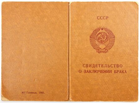 Sovietic vintage document, Russiaの写真素材