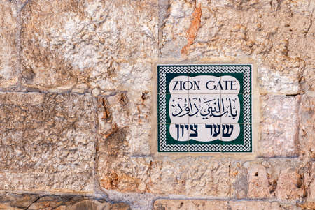 Old Jerusalem street sign. Zion gate street. Israelの写真素材