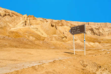 Negev desert landscape near the Dead Sea. Israelの写真素材