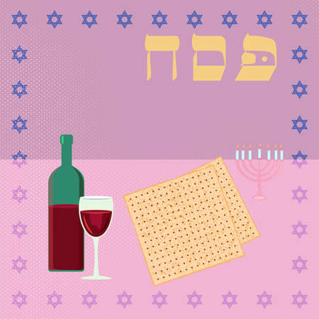 Happy Passover background traditional matzoh, menorah and wine. Vector illustration for greeting card, promotion, poster, flier.のイラスト素材