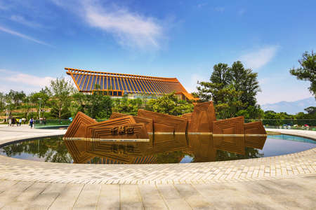BEIJING, Ð¡HINA - JUNE 01, 2019: International Horticultural Exhibition 2019, Beijing, China.