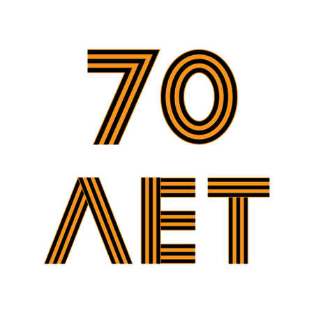 george ribbon seventy yearsのイラスト素材