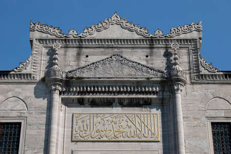 Detail from entrance of Suleymaniye Mosque in Istanbul Turkey, arabic calligraphy and stone oriental decorationsの写真素材