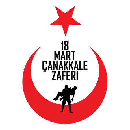 18 March ?anakkale victory vector illustration. Turkish; March 18 Canakkale victory Designのイラスト素材