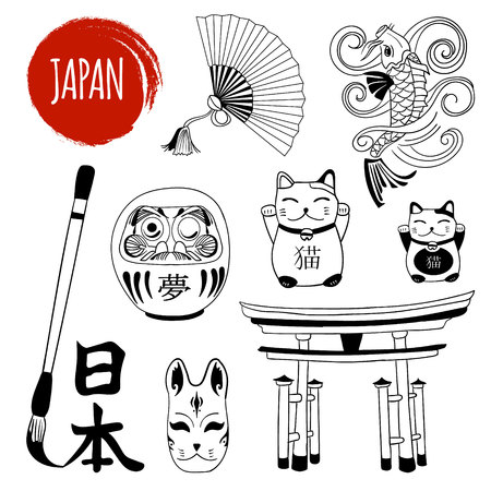 Cute VECTOR set of doodles, brush writing japanese word. Black and white.のイラスト素材