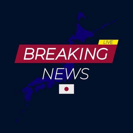 Breaking News live: banner on glowing background, business or technology news background, VECTOR illustration, JAPAN.のイラスト素材